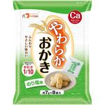 やわらかおかき のり塩味 フードケア