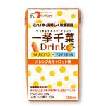 一挙千菜ドリンク オレンジ&キャロット味 一挙千菜
