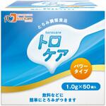 トロケア パワータイプ1g×50袋 トロケア