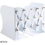 伸縮する仕切付きブックエンド スタンド 卓上 収納 AFF WARE