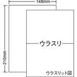 業務用OAラベル A5フリーサイズ nana(東洋印刷)