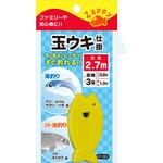 玉ウキ仕掛け ZP-065 ZAPPY(ザッピー)