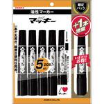 ハイマッキー 黒 ゼブラ
