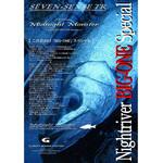 MMS-992-TR セブンセンス TR ミッドナイトモンスター G-CRAFT