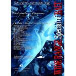 MSB-952-TR セブンセンス TR モンスターストリーム G-CRAFT