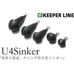 U4シンカー(ブラック) KEEPER LINE
