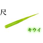 BigKunya-n2.7(びっくにゃーん) KEEPER LINE