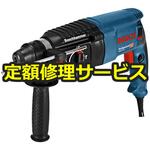 【修理】ハンマードリル SDSプラスシャンク(BOSCH(ボッシュ)) 修理