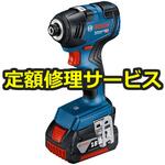 【修理】コードレスインパクトドライバー(BOSCH(ボッシュ)) 修理