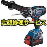 【修理】コードレスドライバードリル(BOSCH(ボッシュ)) 修理
