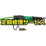 CR22Y(修理) 【修理】パイプソー(HiKOKI(旧日立工機)) 修理