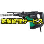 【修理】ハンマドリル(HiKOKI(旧日立工機)) 修理