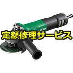 【修理】ブレーキ付電子ディスクグラインダ(HiKOKI(旧日立工機)) 修理