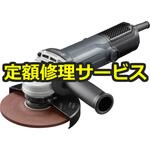 【修理】ディスクグラインダー(京セラ(旧RYOBI電動工具)) 修理