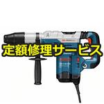 【修理】ハンマードリル(SDS-maxシャンク)(BOSCH(ボッシュ)) 修理