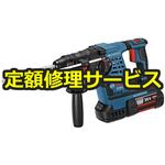 【修理】バッテリーハンマードリル(BOSCH(ボッシュ)) 修理