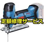 【修理】コードレスジグソー(BOSCH(ボッシュ)) 修理