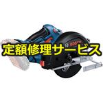 【修理】コードレスチップソーカッター(BOSCH(ボッシュ)) 修理