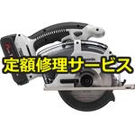 EZ45A2PN2G-H(修理) 【修理】充電パワーカッター 18V 3.0Ah(パナソニック(Panasonic)) 修理