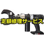 EZ45A6K-B(修理) 【修理】充電ケーブルカッターDual(パナソニック(Panasonic)) 修理