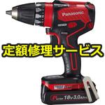 【修理】ドリルドライバー 18V (パナソニック(Panasonic)) 修理