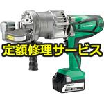 CF18DSAL (NK)(修理) 【修理】コードレス鉄筋カッタ(HiKOKI(旧日立工機)) 修理