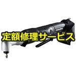 【修理】コードレスコーナインパクトドライバ(HiKOKI(旧日立工機)) 修理