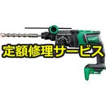 【修理】36V コードレスロータリハンマドリル(HiKOKI(旧日立工機)) 修理