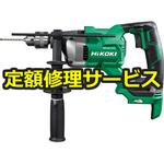 【修理】36V コードレス振動ドリル(HiKOKI(旧日立工機)) 修理