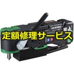 BM36DA(2XP)(修理) 【修理】36V コードレス磁気ボール盤(HiKOKI(旧日立工機)) 修理
