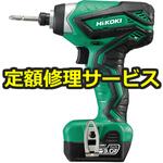 WH10DAL (2LMSK)(修理) 【修理】10.8V コードレスインパクトドライバ(HiKOKI(旧日立工機)) 修理
