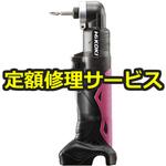 【修理】10.8Vコードレスコーナーインパクトドライバ(HiKOKI(旧日立工機)) 修理