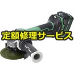 【修理】36Vコードレスディスクグラインダ(HiKOKI(旧日立工機)) 修理