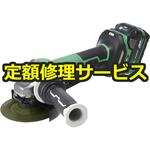 【修理】36Vコードレスディスクグラインダ(パドルスイッチ搭載)(HiKOKI(旧日立工機)) 修理