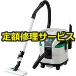 【修理】36V コードレス集じん機(HiKOKI(旧日立工機)) 修理