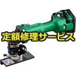 【修理】36V コードレス面取り機(HiKOKI(旧日立工機)) 修理