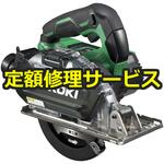 【修理】36V コードレスチップソーカッタ(HiKOKI(旧日立工機)) 修理