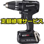 【修理】ドリルドライバー 14.4V (パナソニック(Panasonic)) 修理