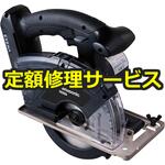 EZ45A2XM-B(修理) 【修理】充電丸ノコ Dual 充電パワーカッター135 (鉄工/木工両用・14.4V/18V)(パナソニック(Panasonic)) 修理