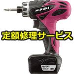 【修理】10.8Vコードレスドライバドリル(HiKOKI(旧日立工機)) 修理