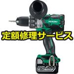 【修理】コードレスドライバドリル(HiKOKI(旧日立工機)) 修理