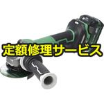 【修理】36V コードレスディスクグラインダ(HiKOKI(旧日立工機)) 修理