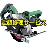 【修理】36Vコードレスチップソーカッタ(HiKOKI(旧日立工機)) 修理