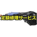 FGP10DL(LMSK)(修理) 【修理】10.8V コードレスミニグラインダ(HiKOKI(旧日立工機)) 修理