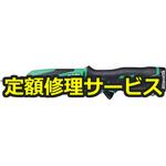 WH7DL(2LCSK)(L)(修理) 【修理】7.2V コードレスインパクトドライバ(HiKOKI(旧日立工機)) 修理