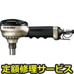 NH125AD(修理) 【修理】ばら釘打ち機(HiKOKI(旧日立工機))NH125AD(修理) 修理