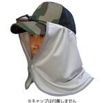 WP-343 日除けガード X-sell(エクセル)