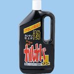 C1-800A カルナバワン ニューホープ
