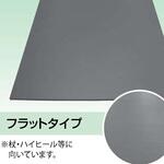 ブラックターフ フラットタイプ 日東化工