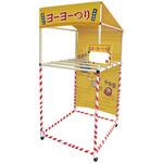VS8-0159G 縁日ノ屋台 (ヨーヨーつり) アルファ(販促)